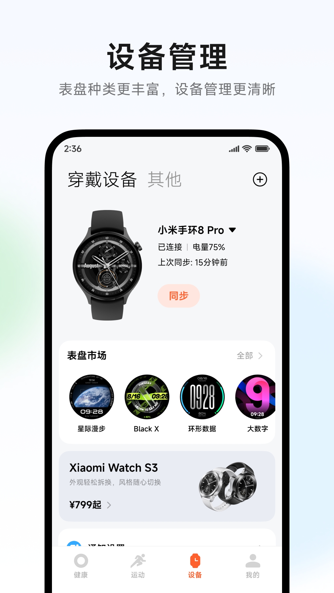 应用截图3预览