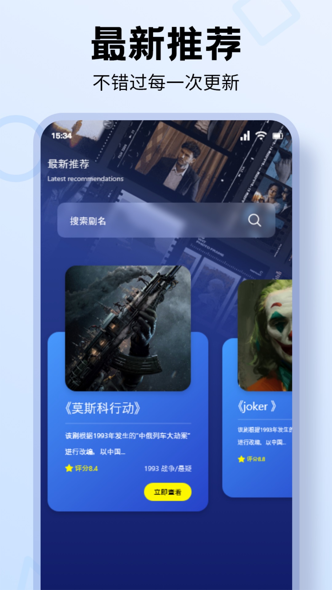 应用截图2预览