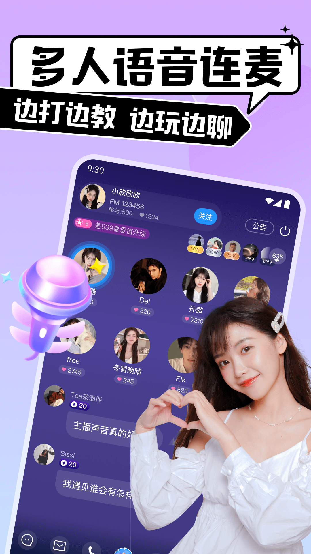 应用截图3预览