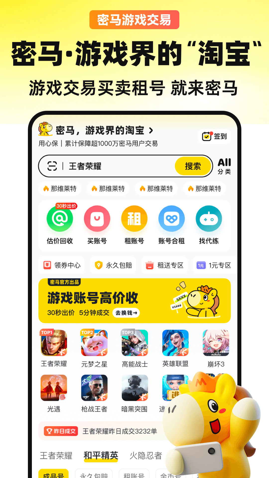 应用截图1预览
