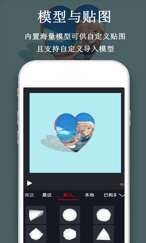 应用截图3预览