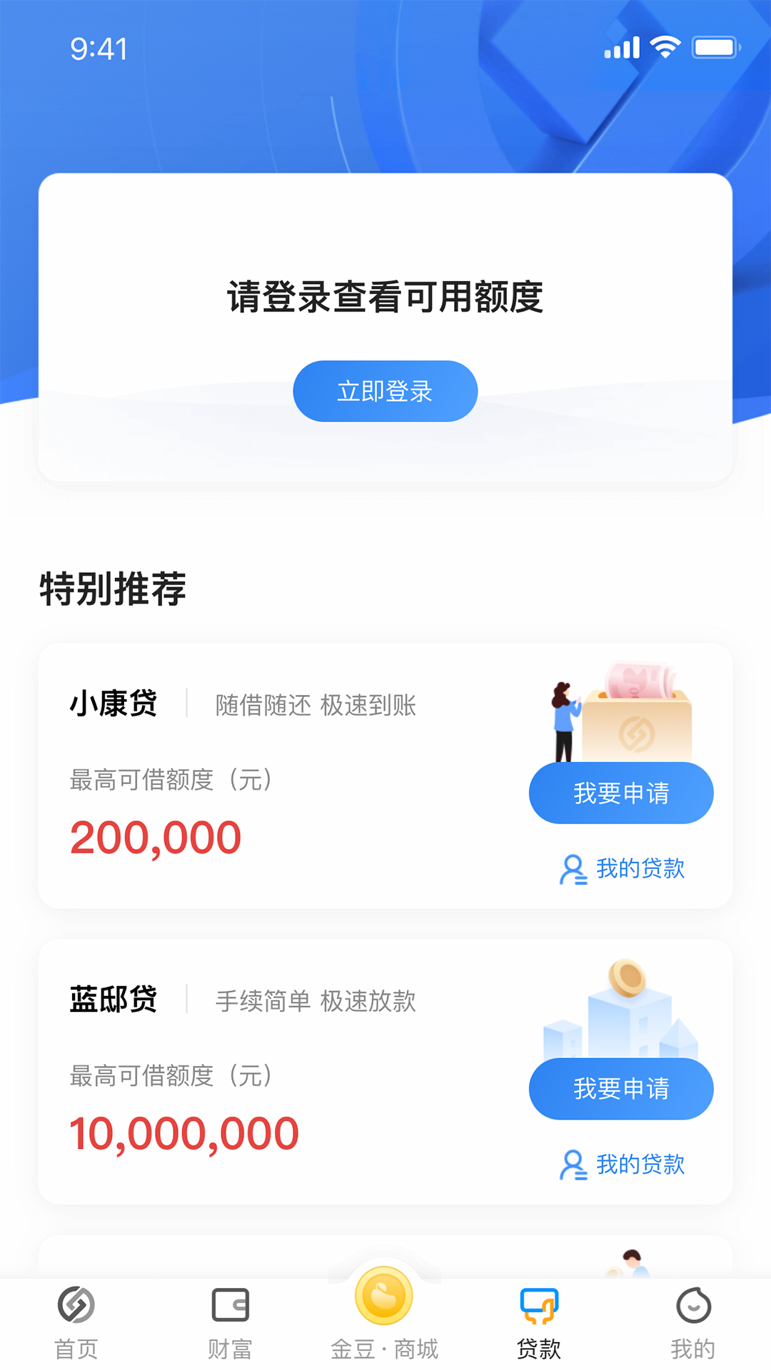 应用截图4预览
