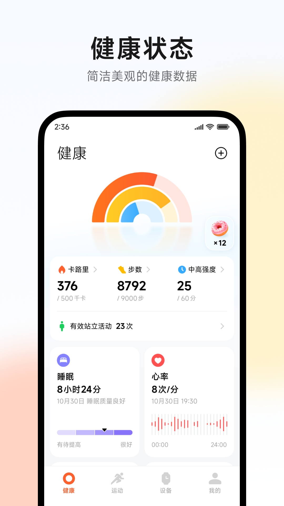 应用截图1预览