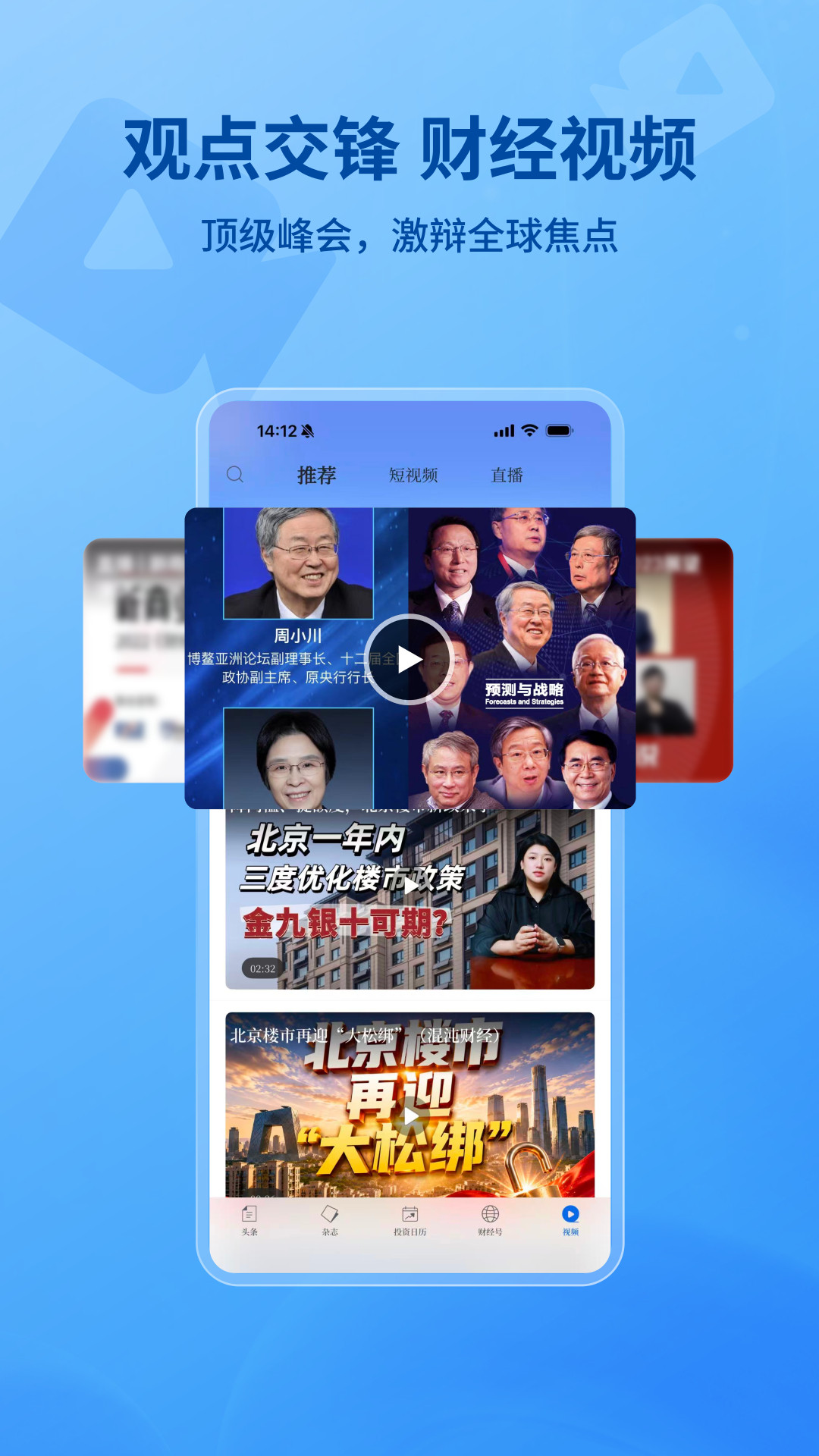 应用截图5预览