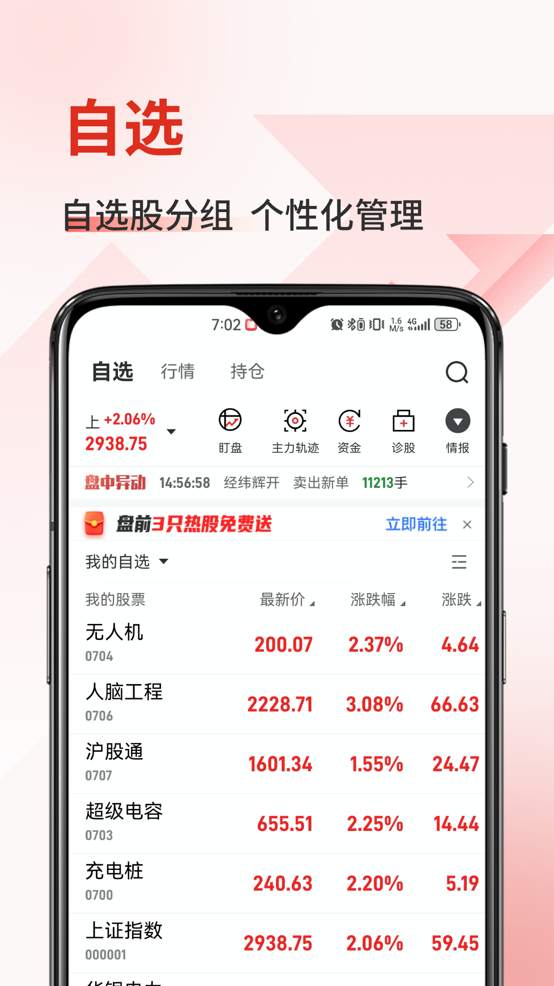 应用截图2预览