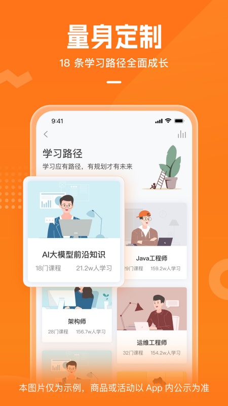 应用截图4预览
