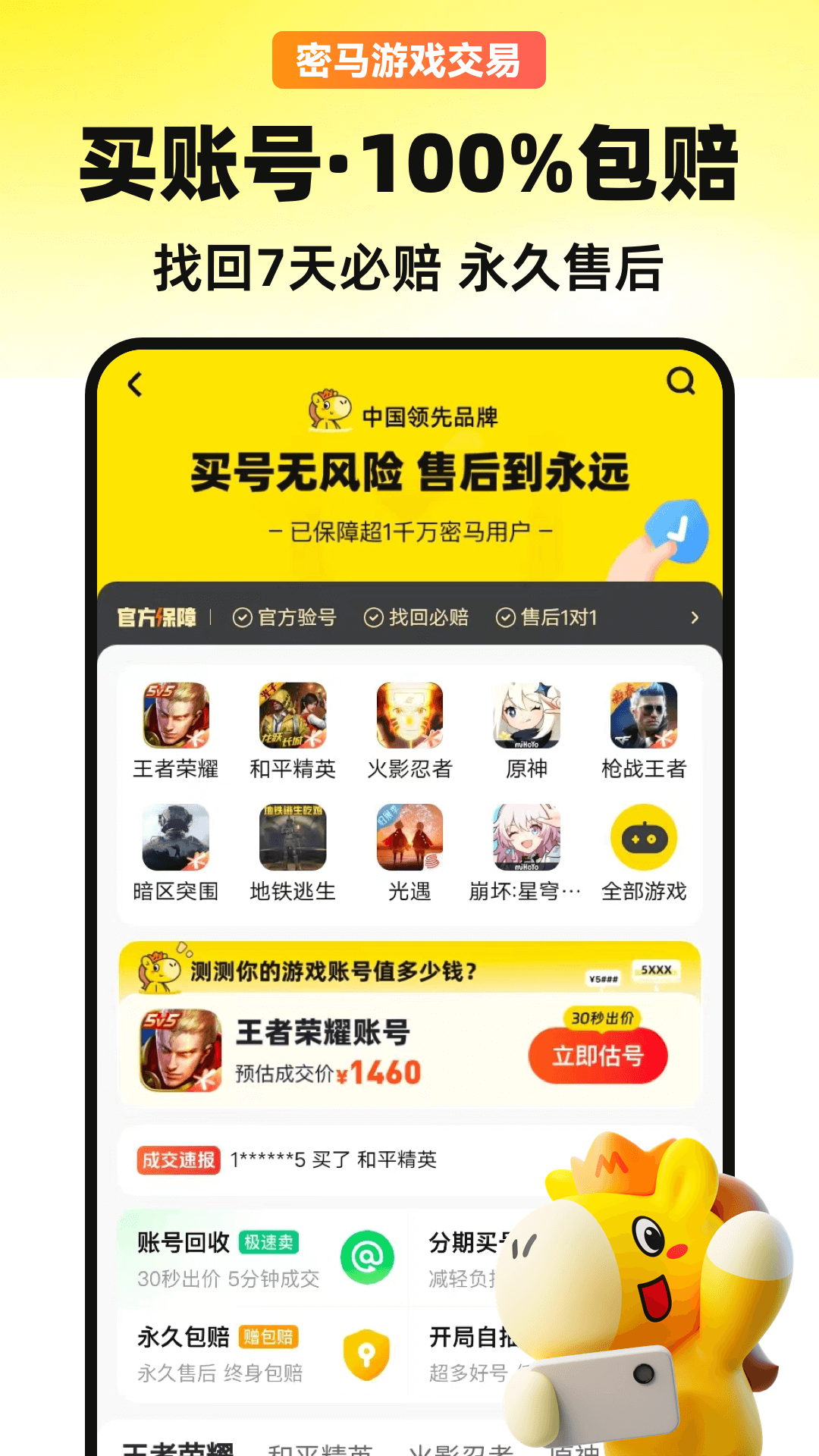 应用截图2预览