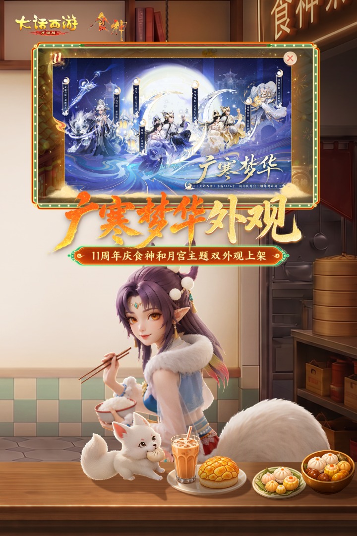 应用截图5预览