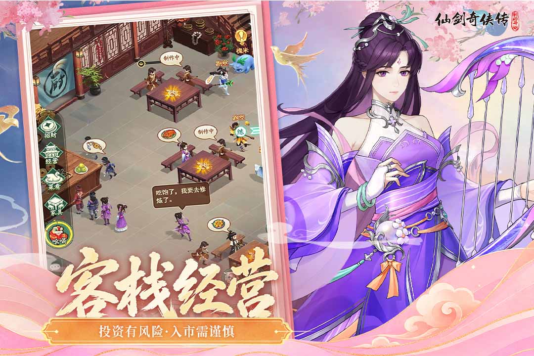 应用截图5预览