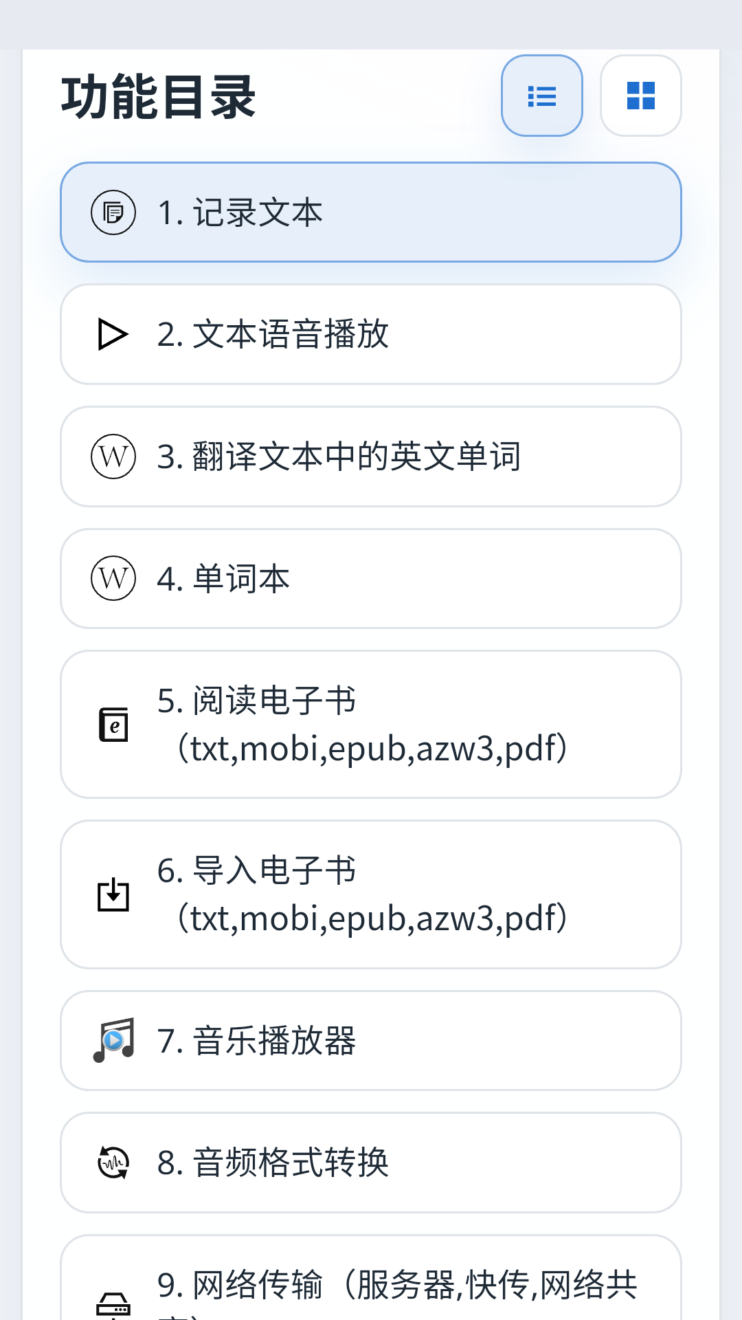 应用截图1预览