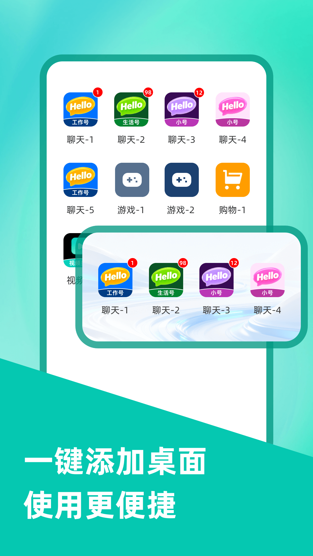 应用截图3预览