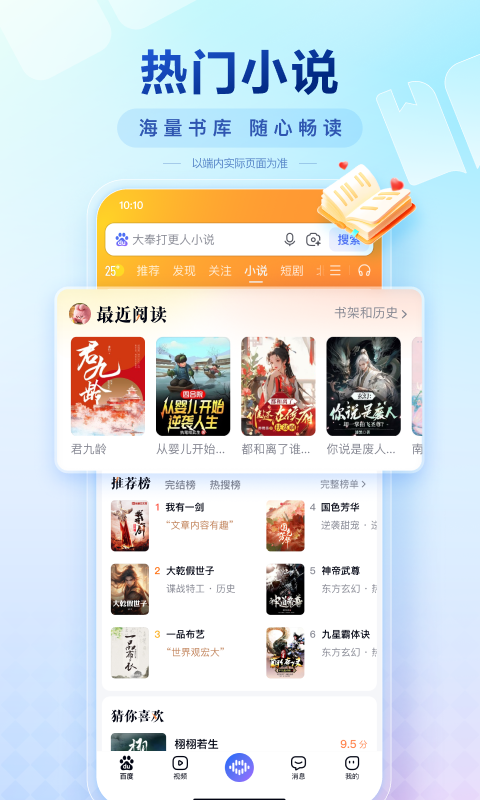 应用截图5预览