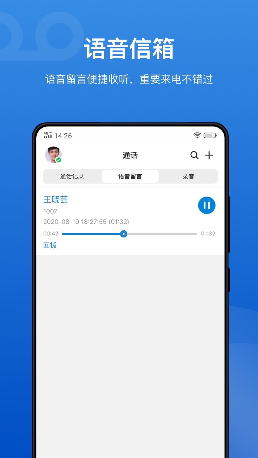应用截图5预览
