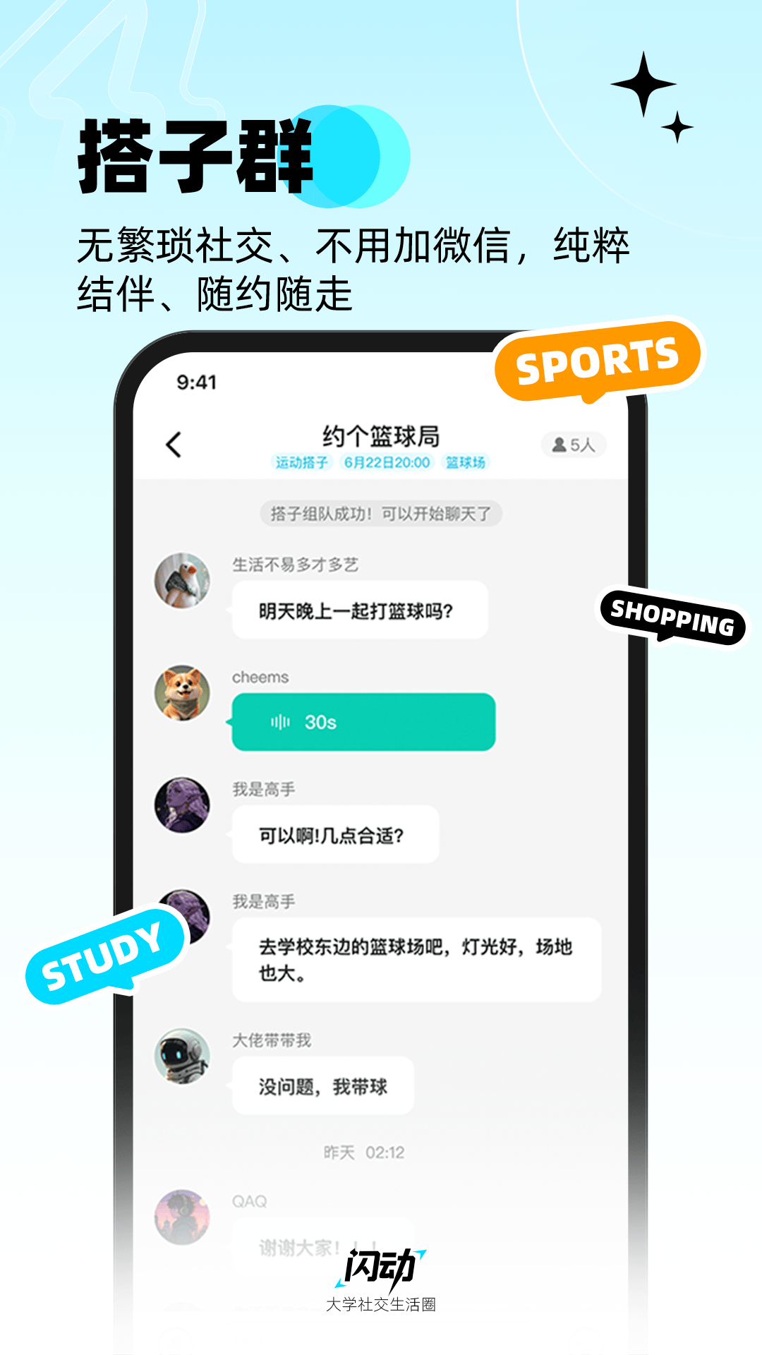 应用截图5预览