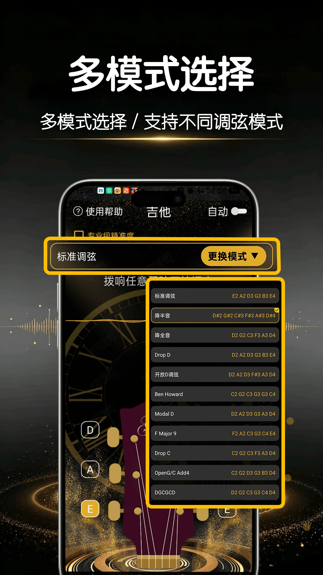 应用截图2预览