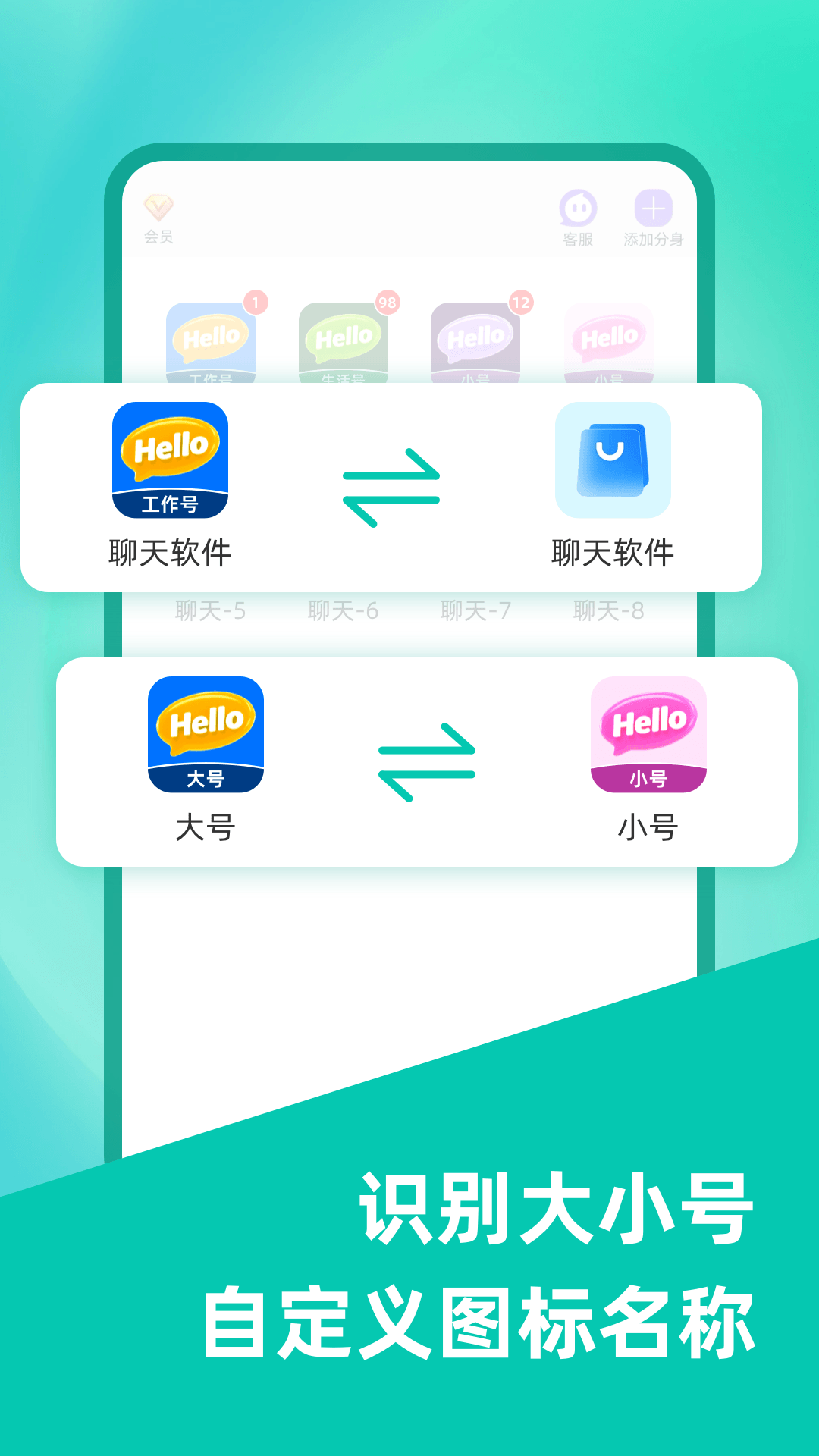 应用截图4预览