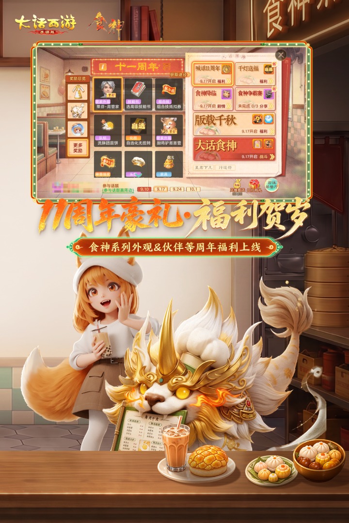 应用截图3预览