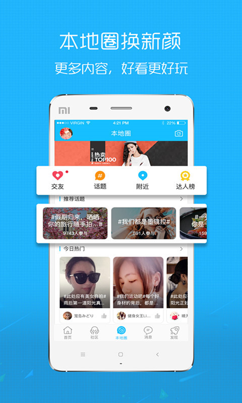 应用截图2预览