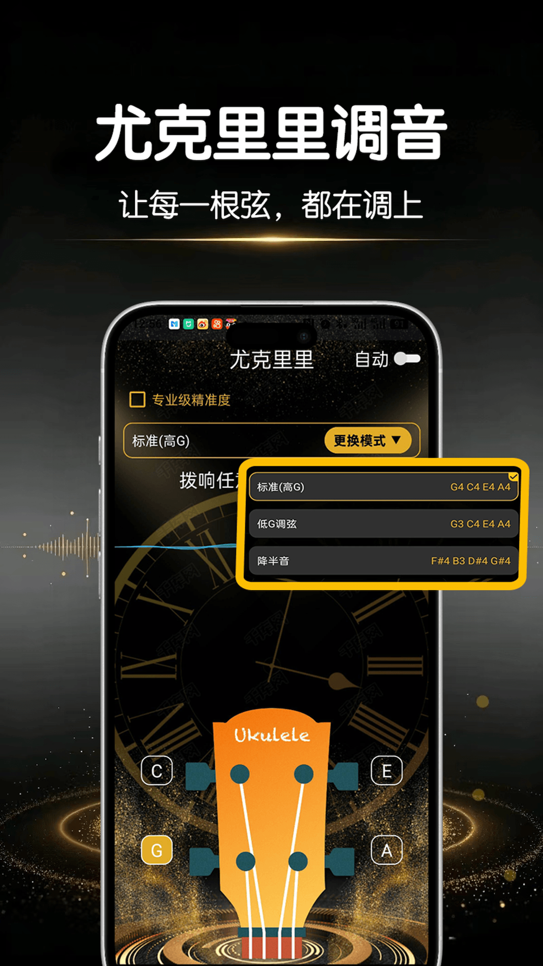 应用截图3预览