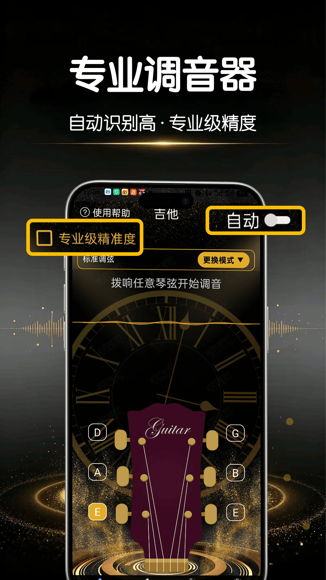 应用截图1预览