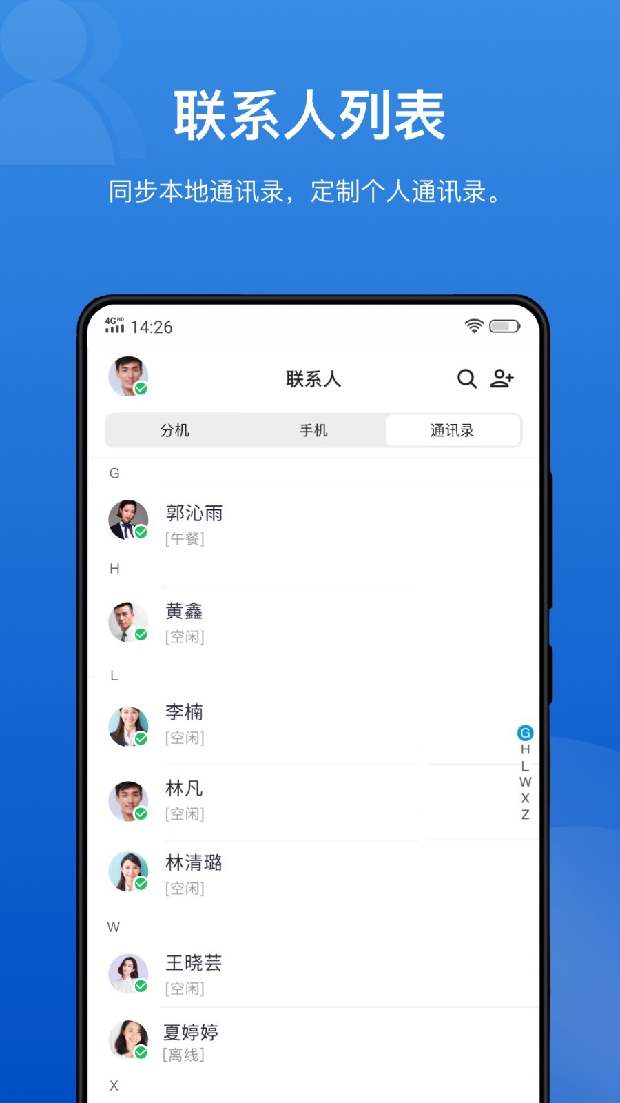 应用截图3预览