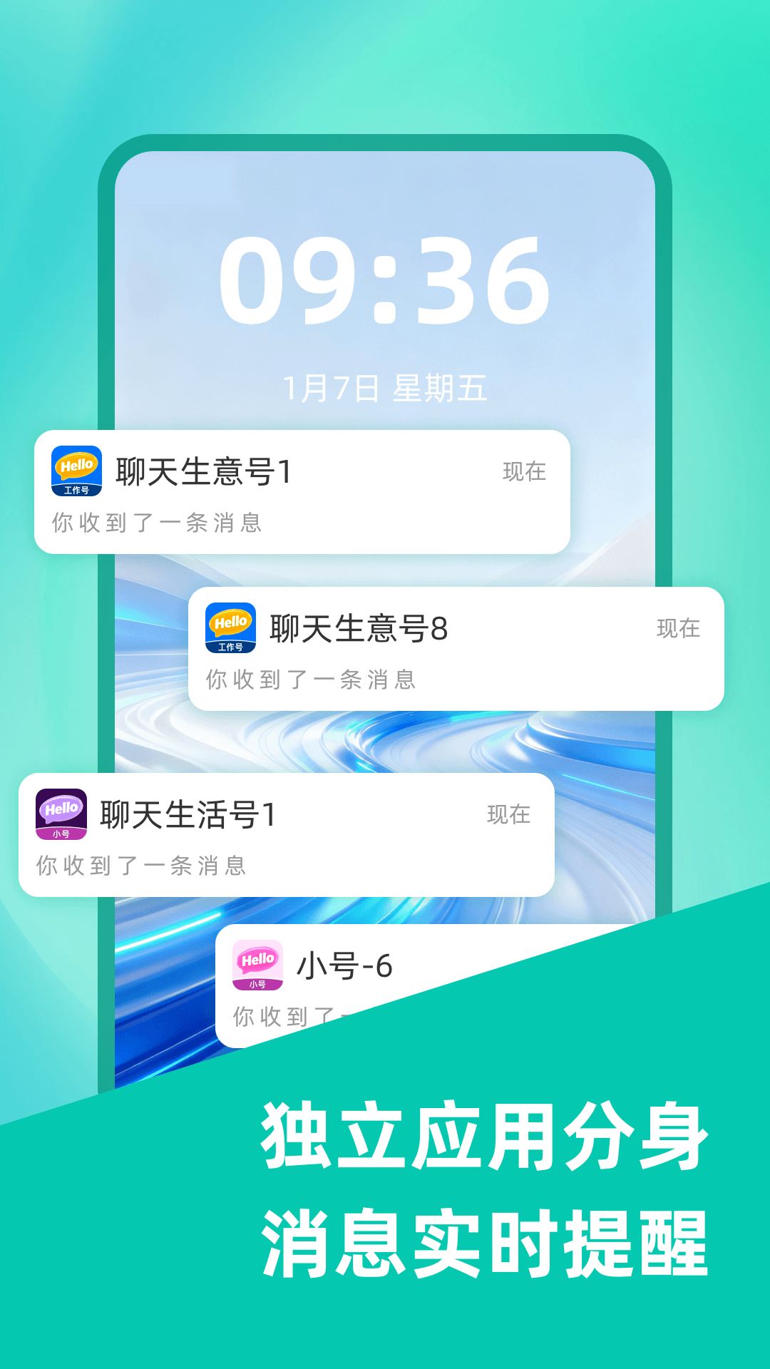 应用截图2预览