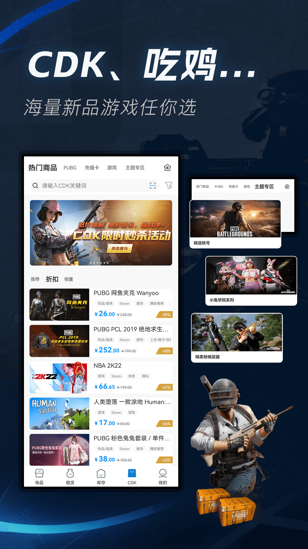 应用截图3预览