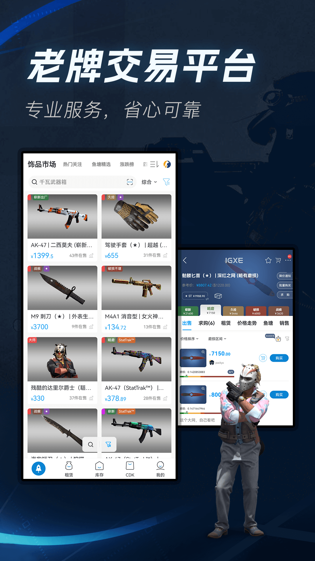应用截图1预览