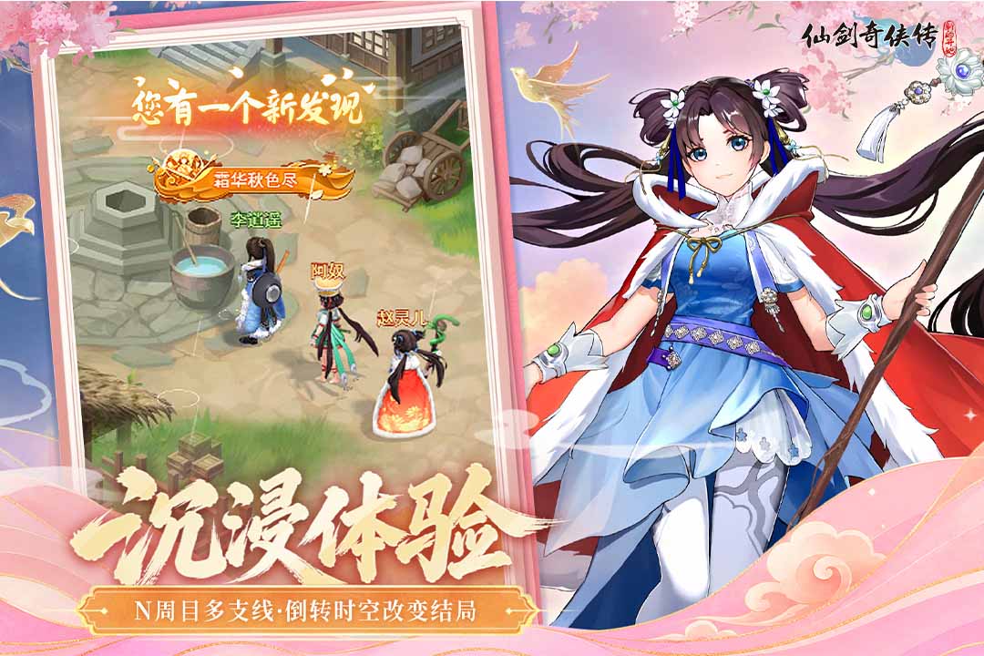 应用截图3预览
