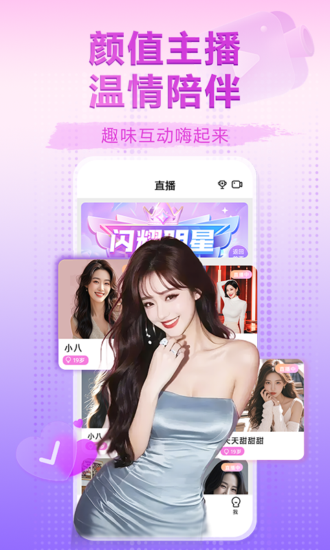应用截图5预览