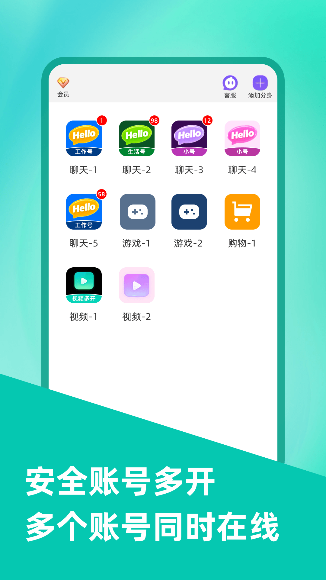 应用截图1预览
