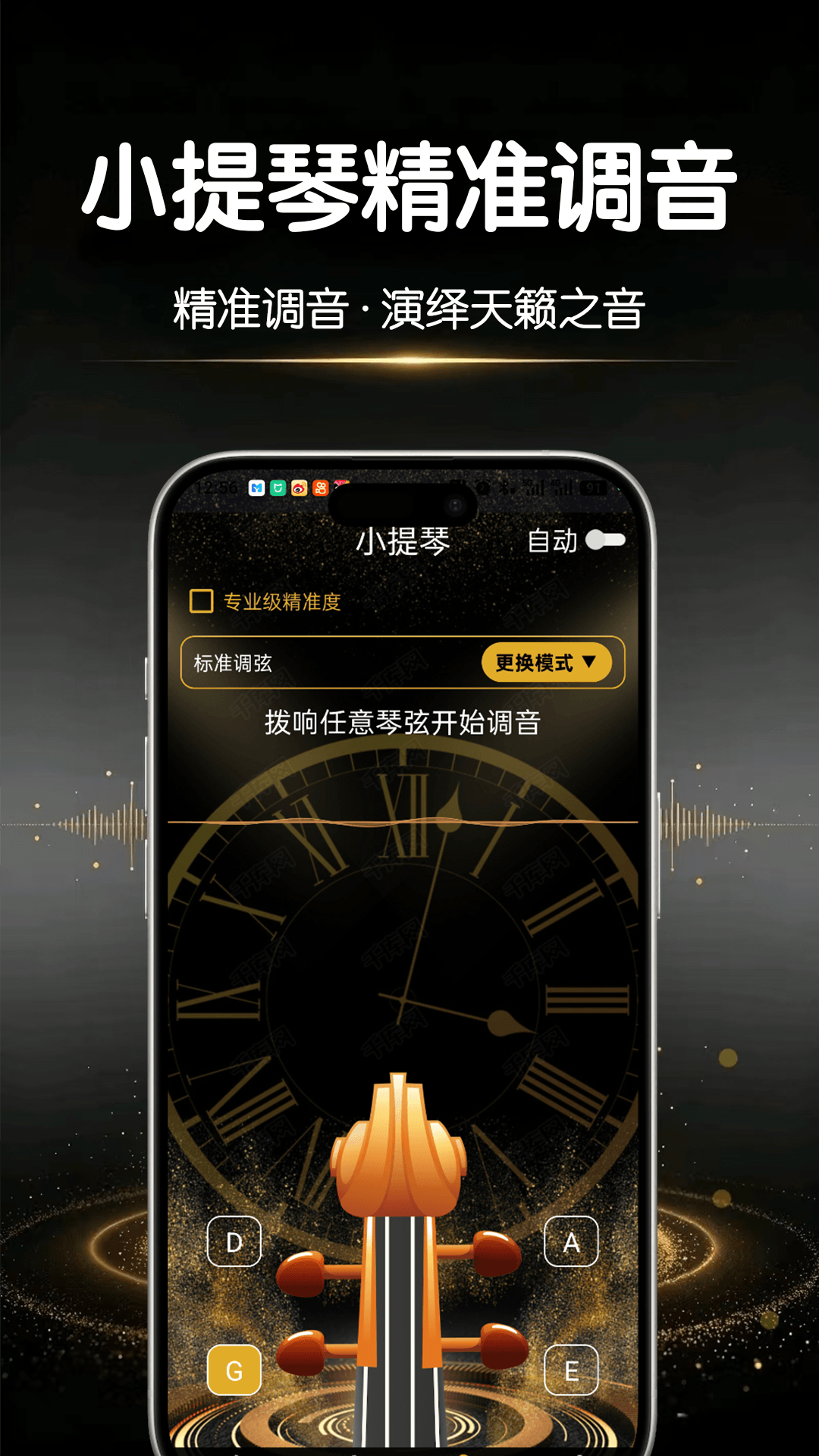 应用截图4预览