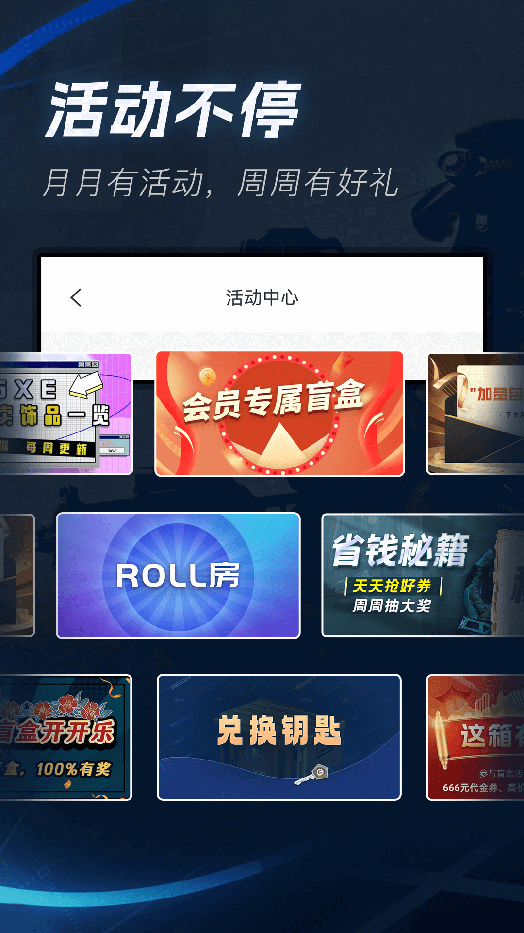 应用截图5预览