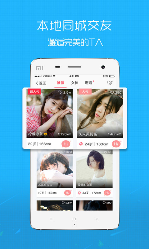 应用截图5预览