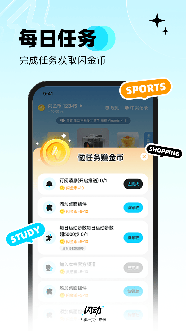 应用截图3预览