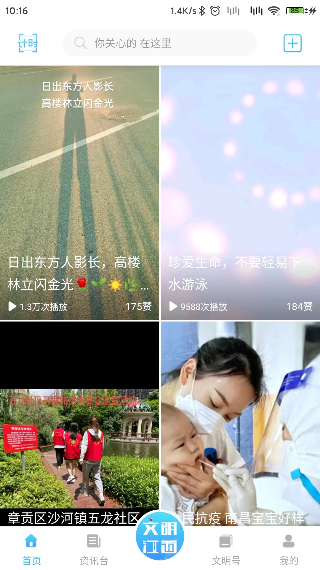 应用截图1预览