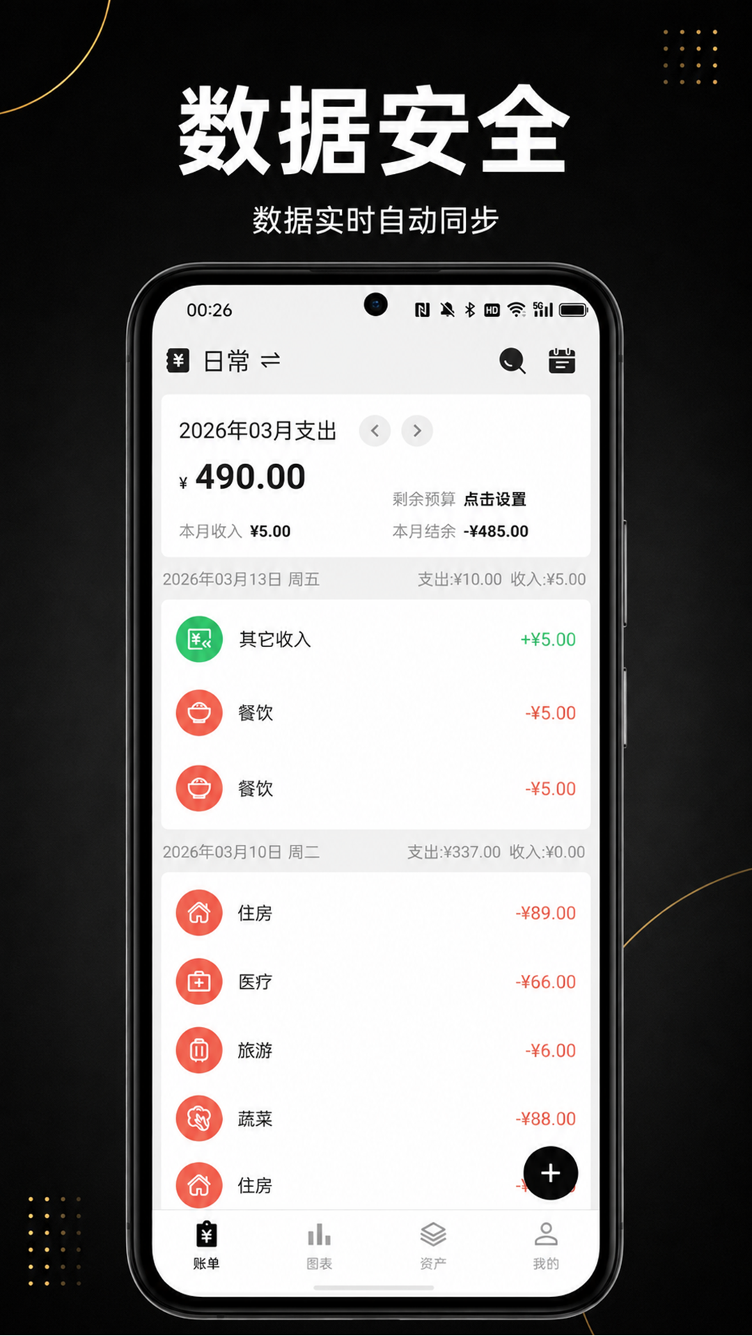 应用截图1预览