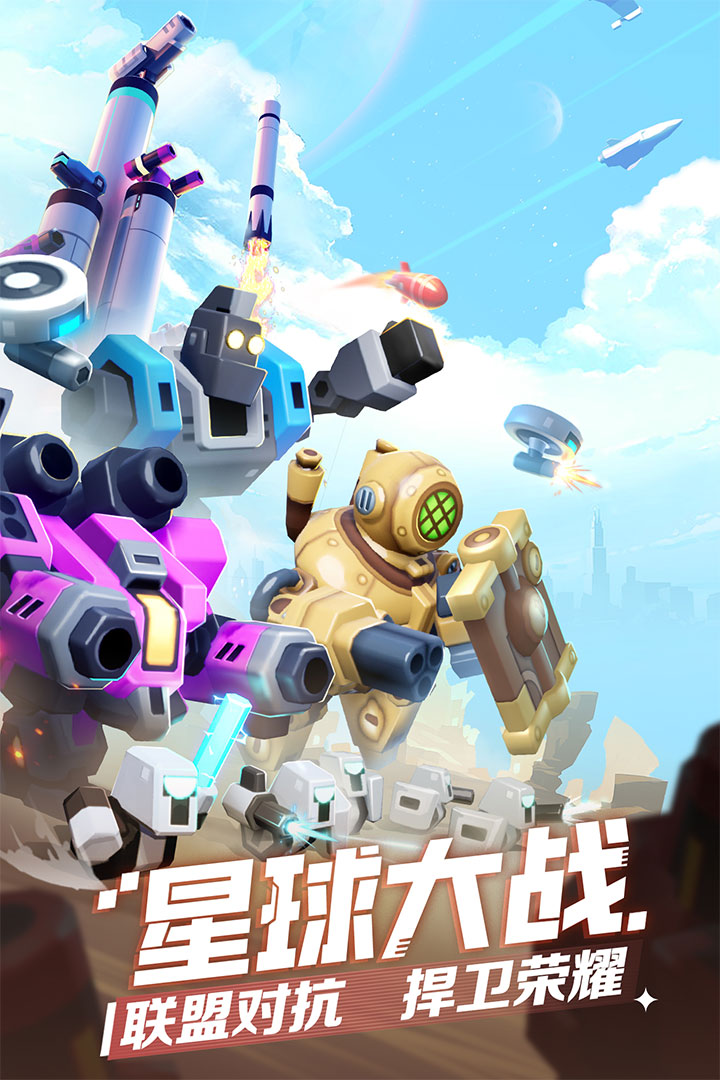 应用截图5预览