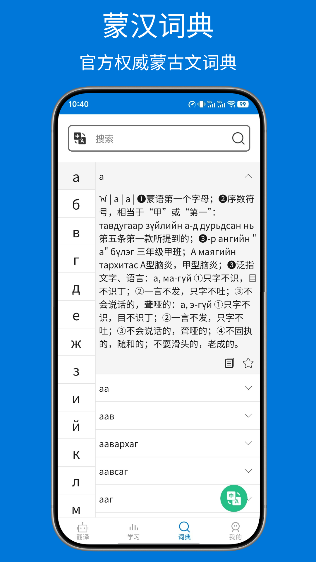 应用截图4预览