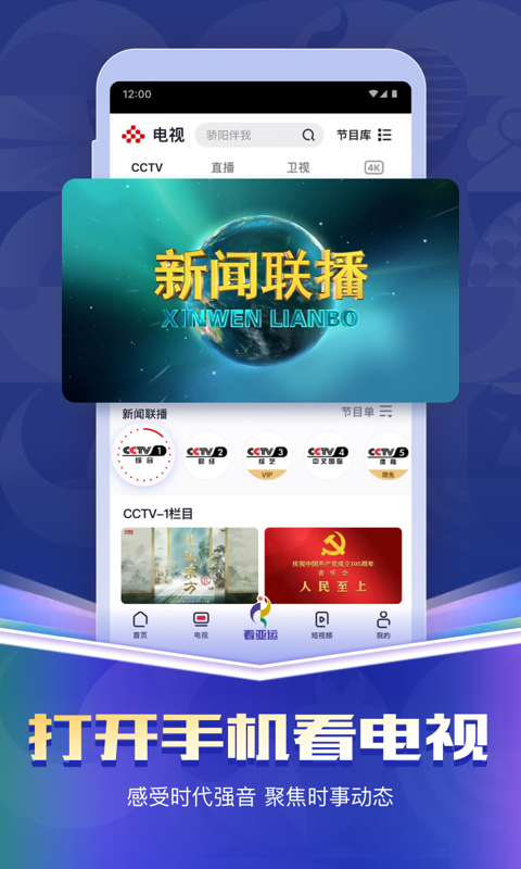 应用截图2预览