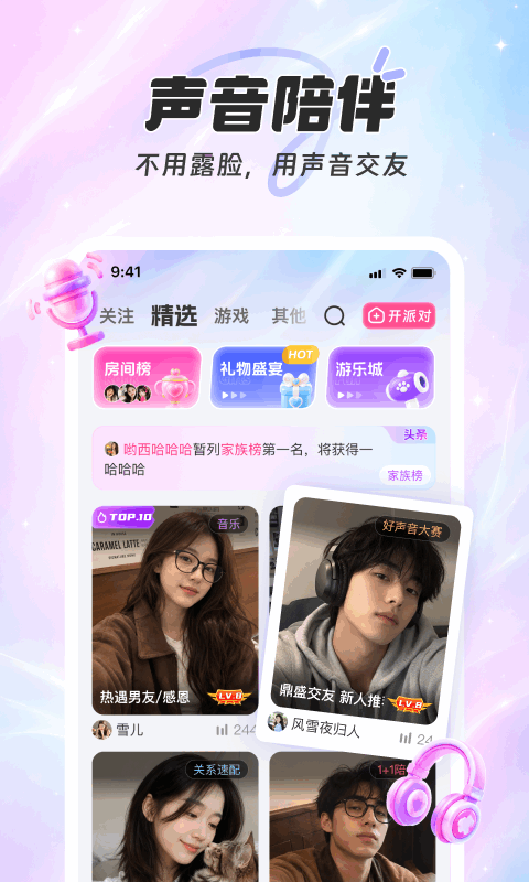 应用截图2预览