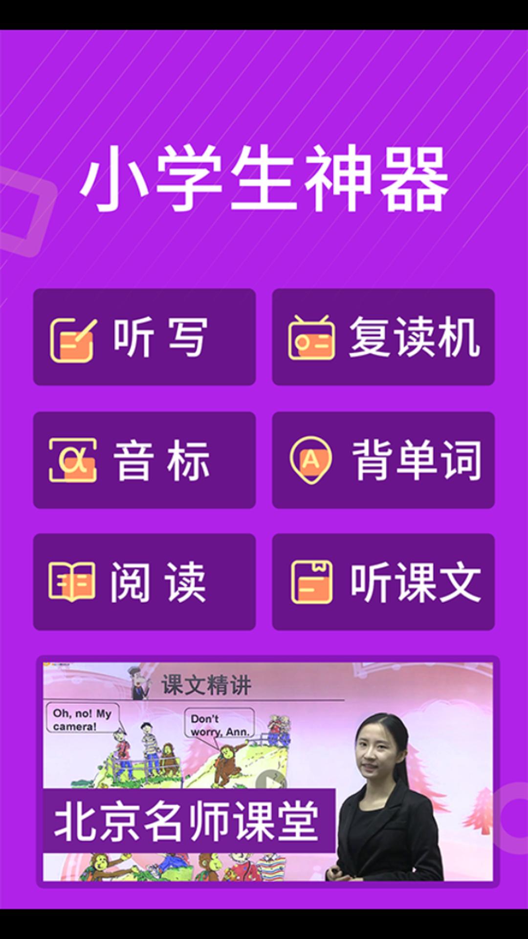 应用截图1预览