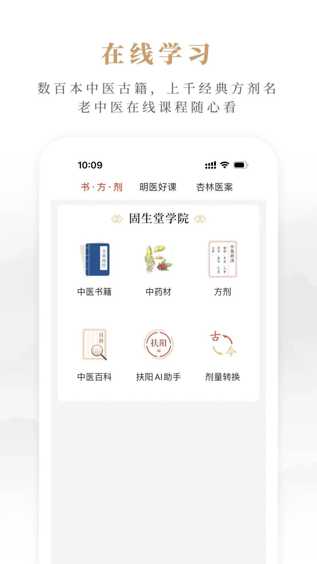 应用截图4预览