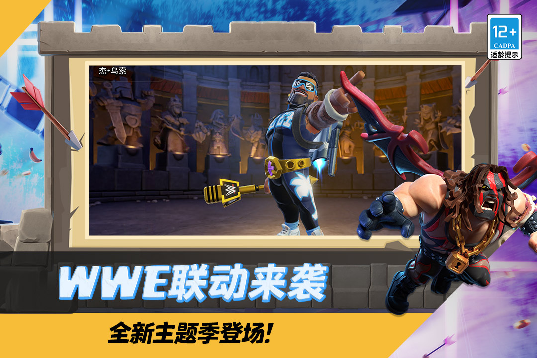应用截图2预览
