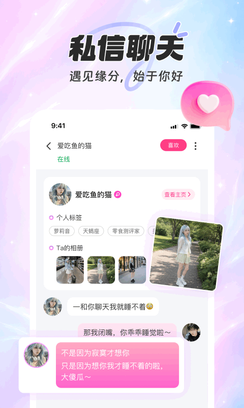 应用截图4预览