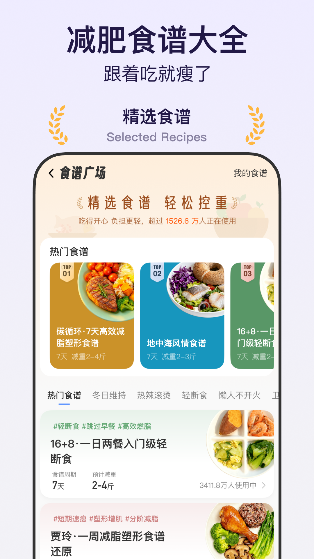 应用截图5预览