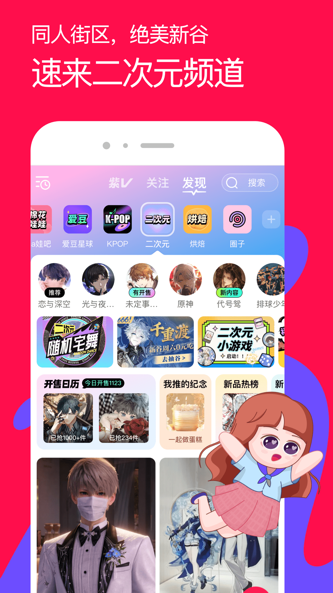 应用截图5预览