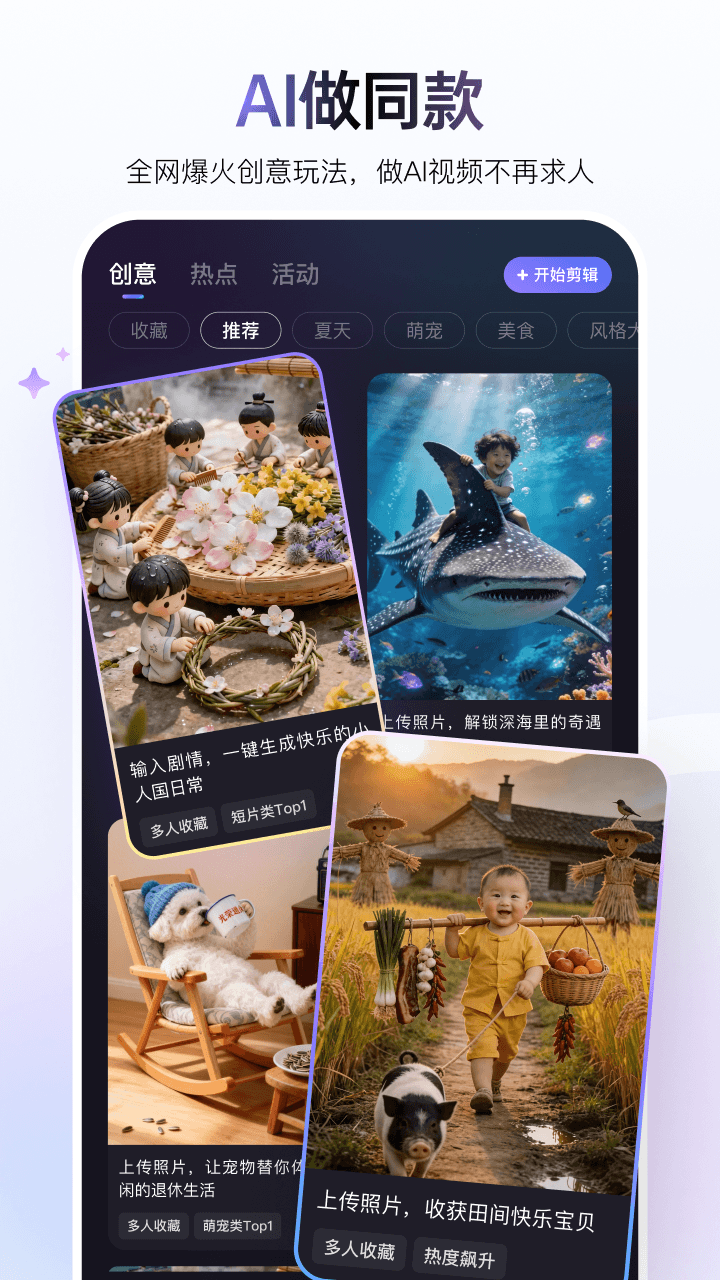 应用截图4预览