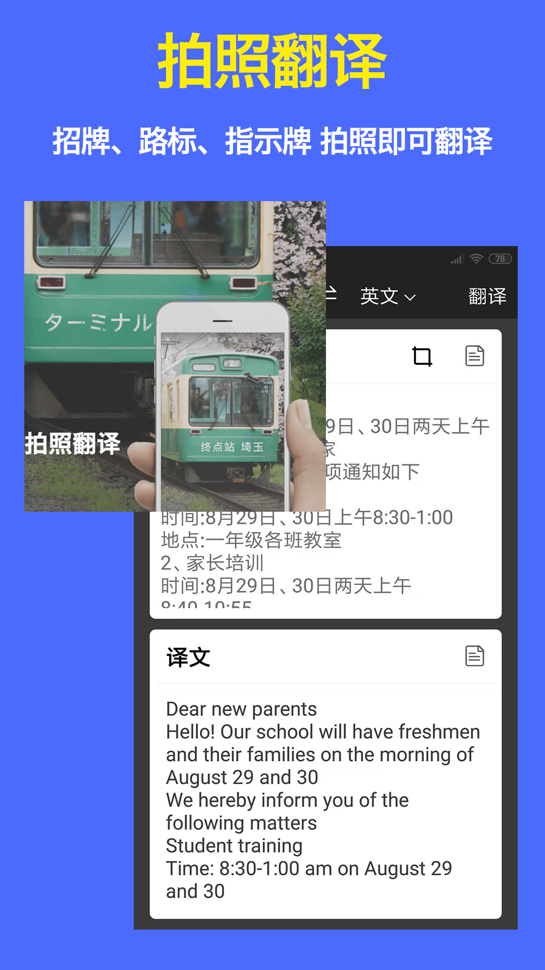 应用截图3预览