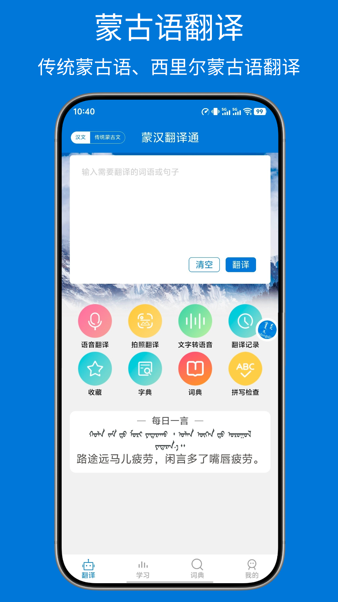 应用截图1预览